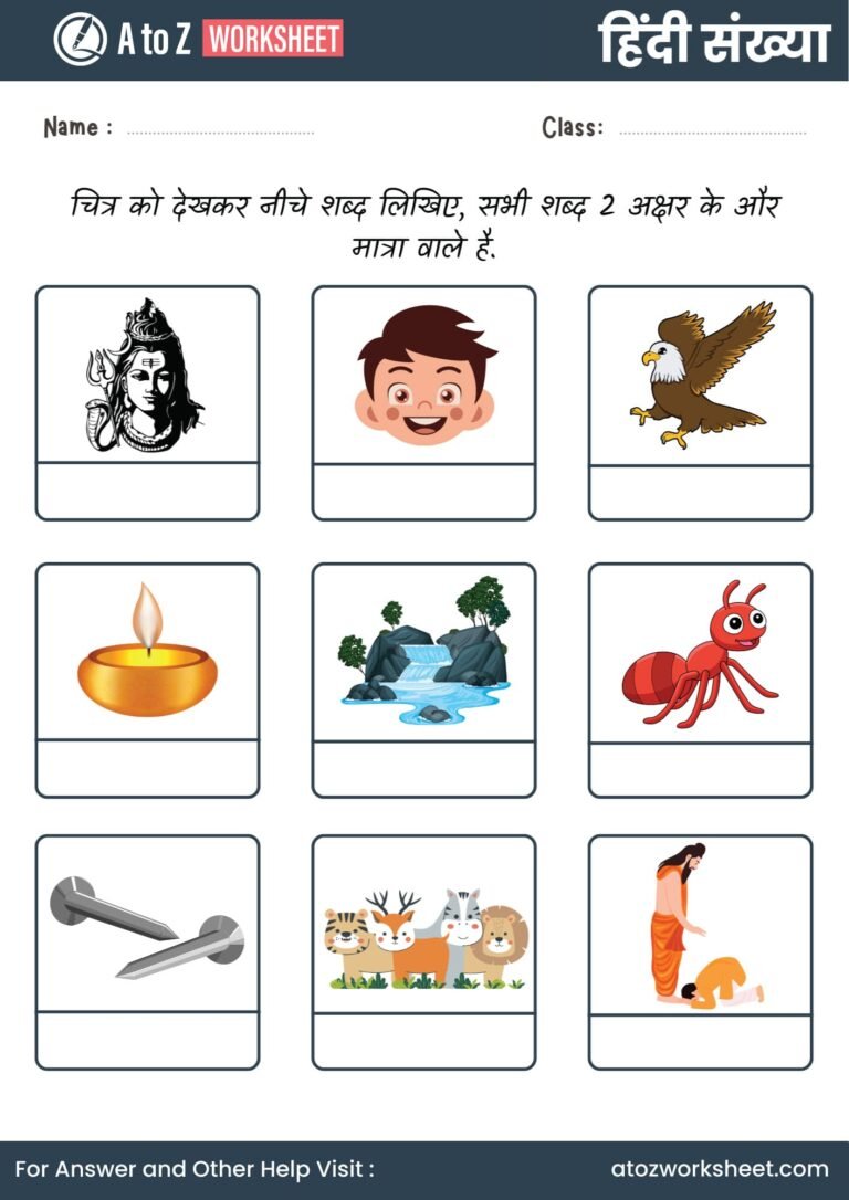 Do Akshar Wale Shabd Worksheets A To Z Worksheet