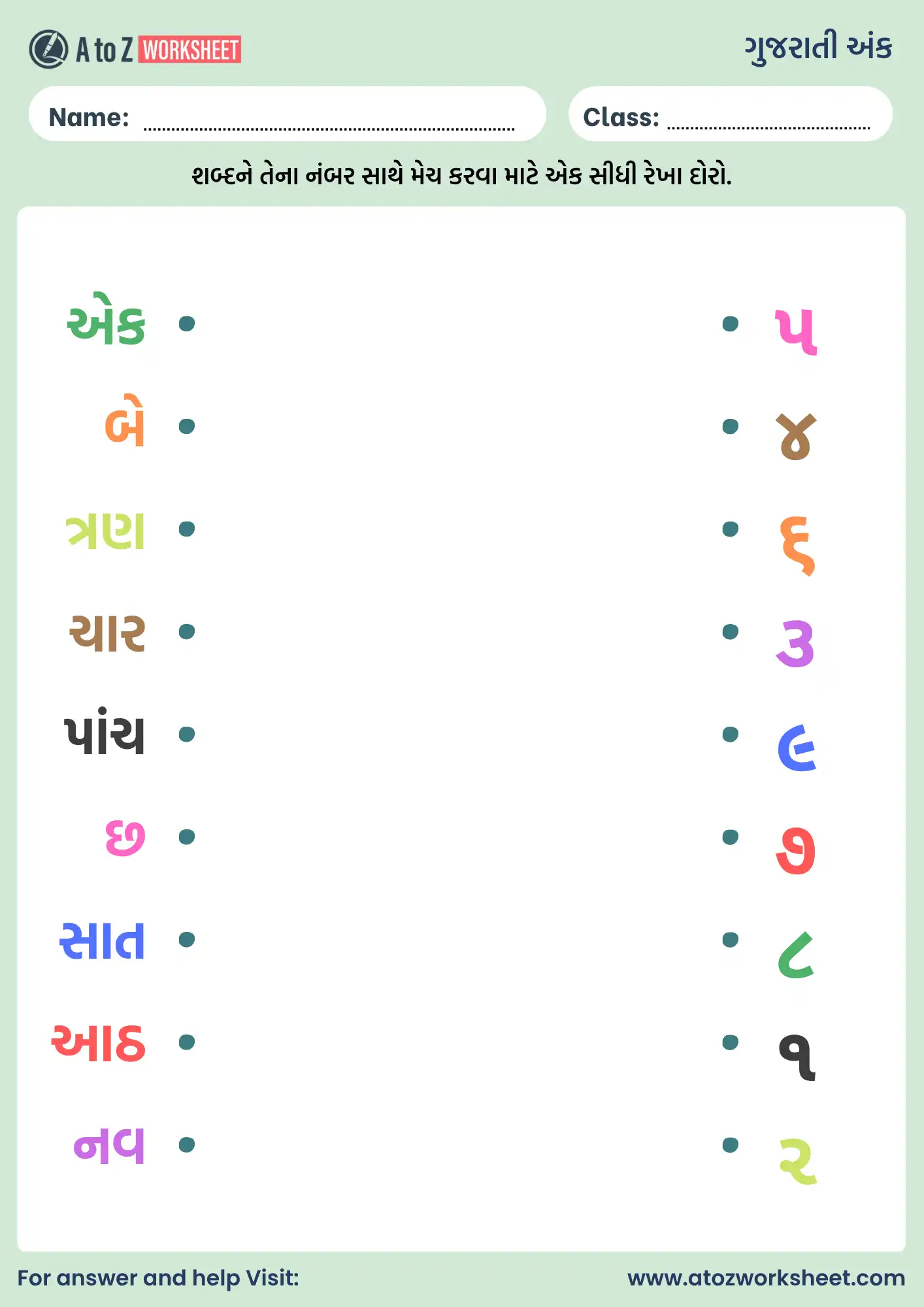 ગુજરાતી એકડા | 1 To 100 Gujarati Ekda and Worksheets 10 1 to 10 gujarati ekda and worksheets matching activity