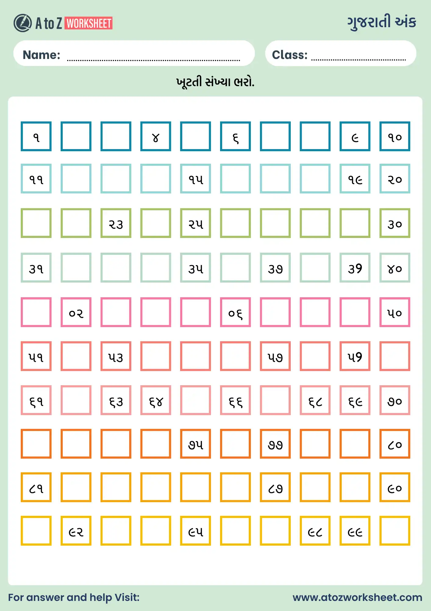 ગુજરાતી એકડા | 1 To 100 Gujarati Ekda and Worksheets 13 1 to 100 gujarati ekda and worksheets skip counting