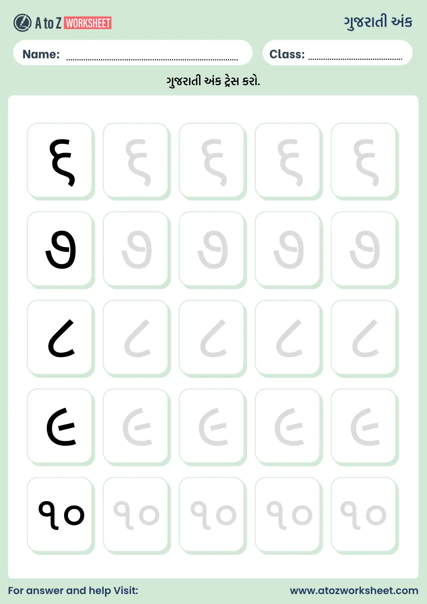 ગુજરાતી એકડા | 1 To 100 Gujarati Ekda and Worksheets 4 1 to 100 gujarati ekda and worksheets tracing activity