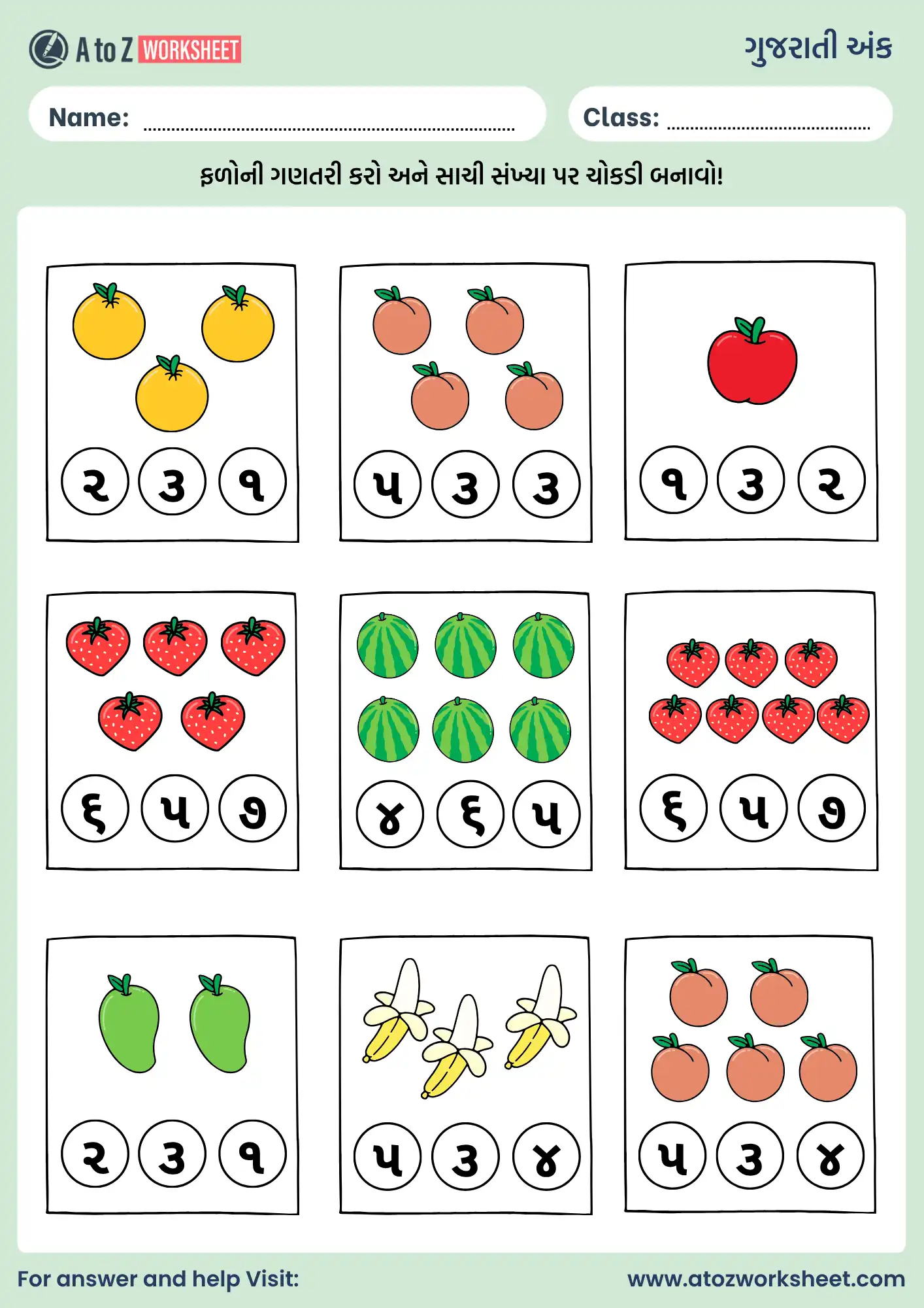 ગુજરાતી એકડા | 1 To 100 Gujarati Ekda and Worksheets 2 1 to 100 gujarati ekda and worksheets counting practice