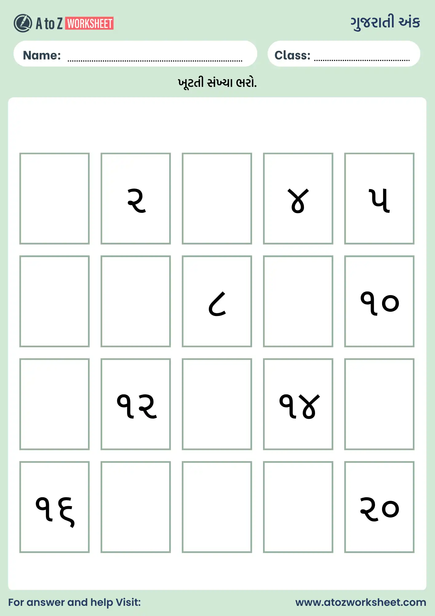 ગુજરાતી એકડા | 1 To 100 Gujarati Ekda and Worksheets 9 1 to 100 gujarati ekda and worksheets number fill activity