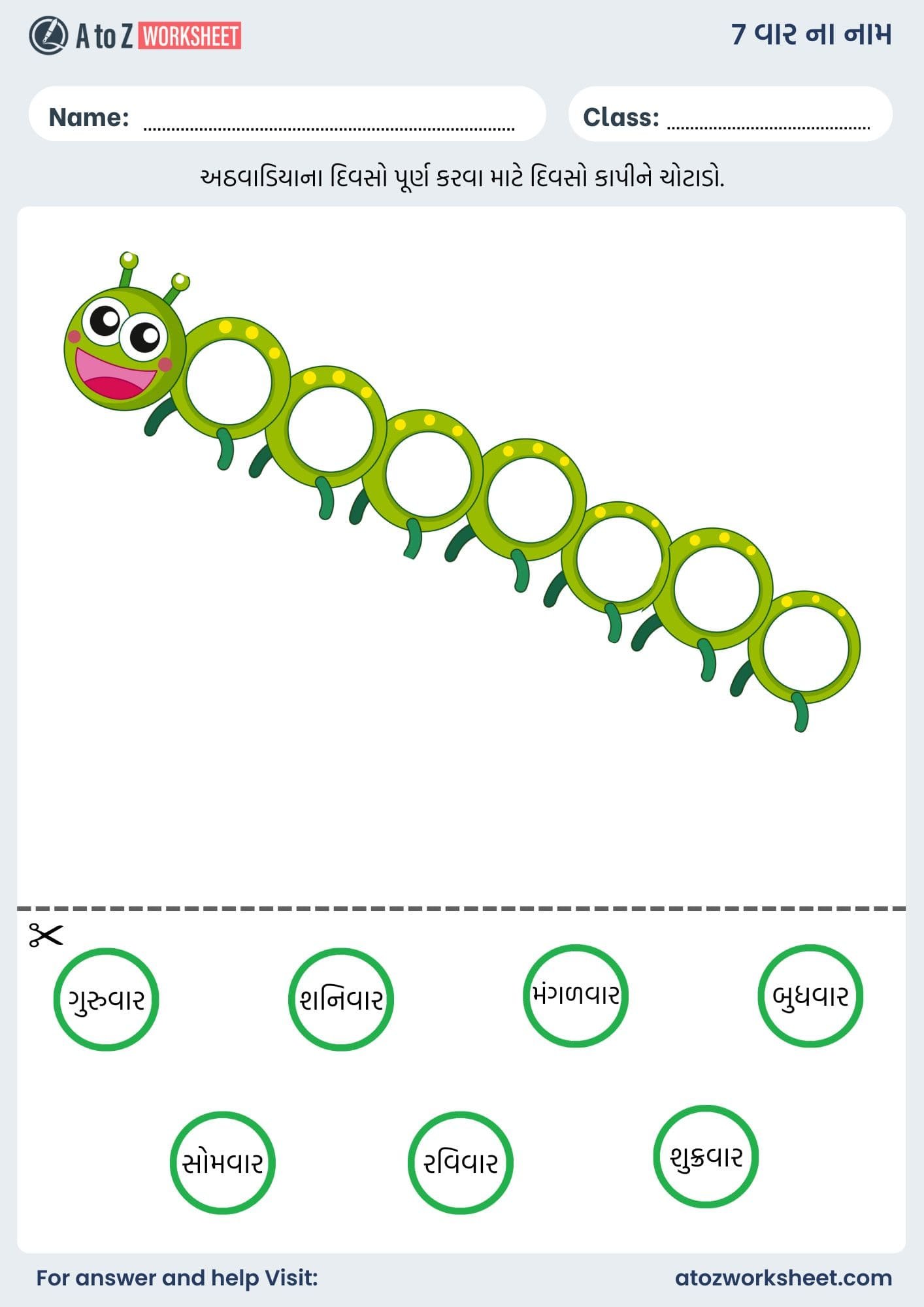 7 days name in gujarati and worksheet kids