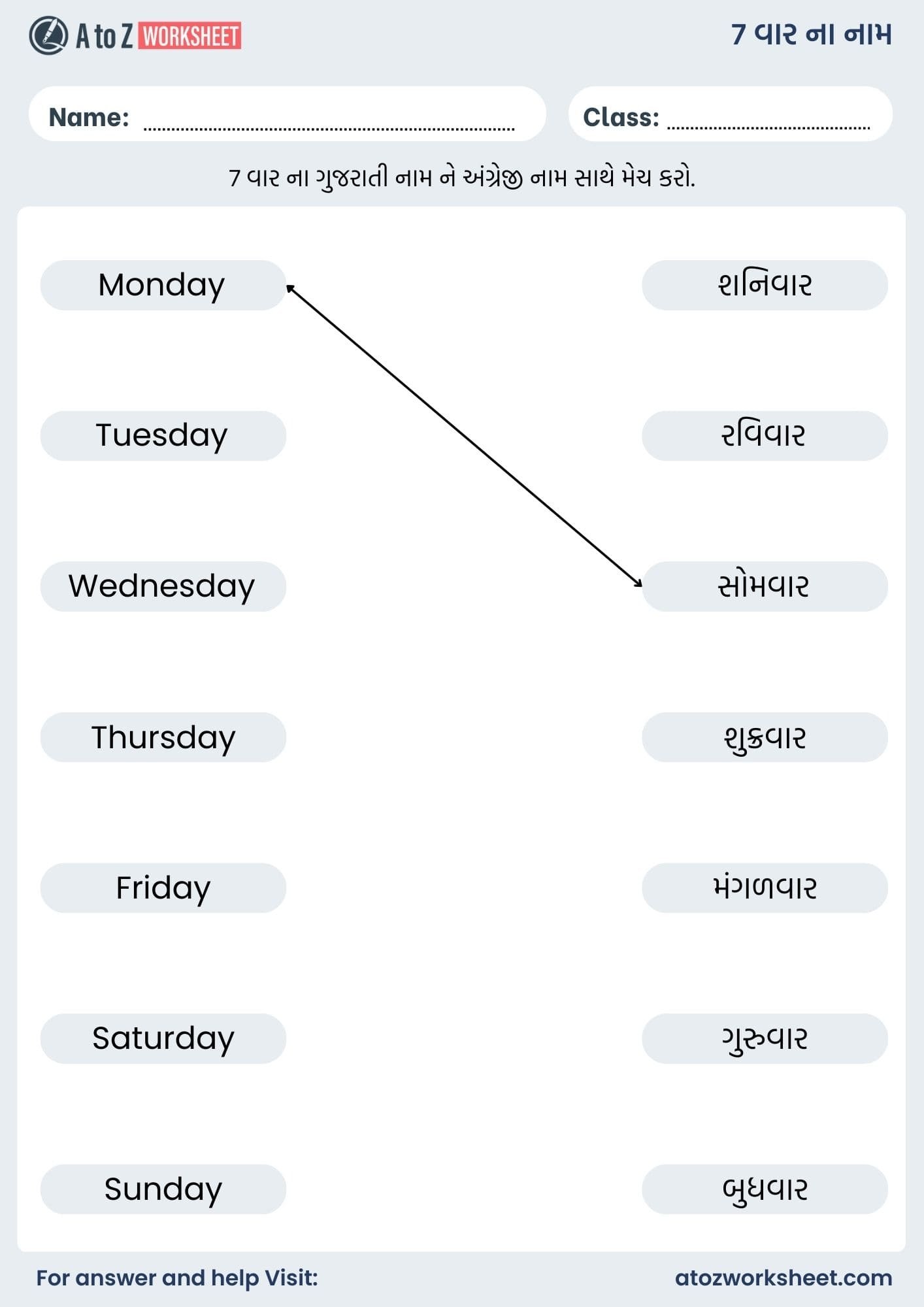 7 days name in gujarati and worksheet kids