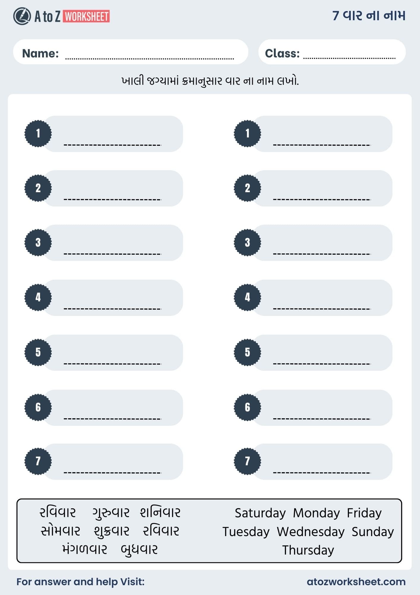7 days name in gujarati and worksheet kids