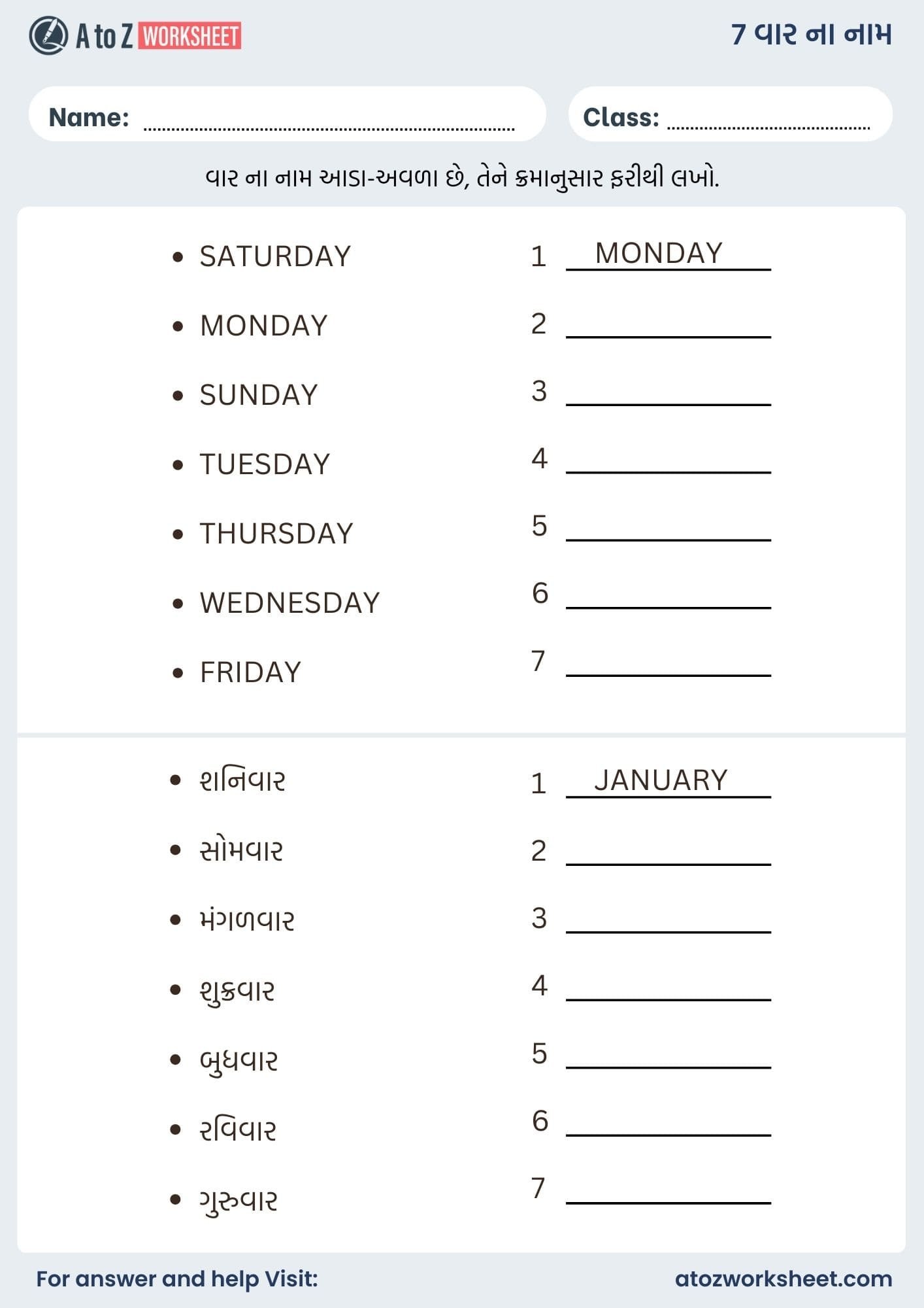 7 days name in gujarati and worksheet kids