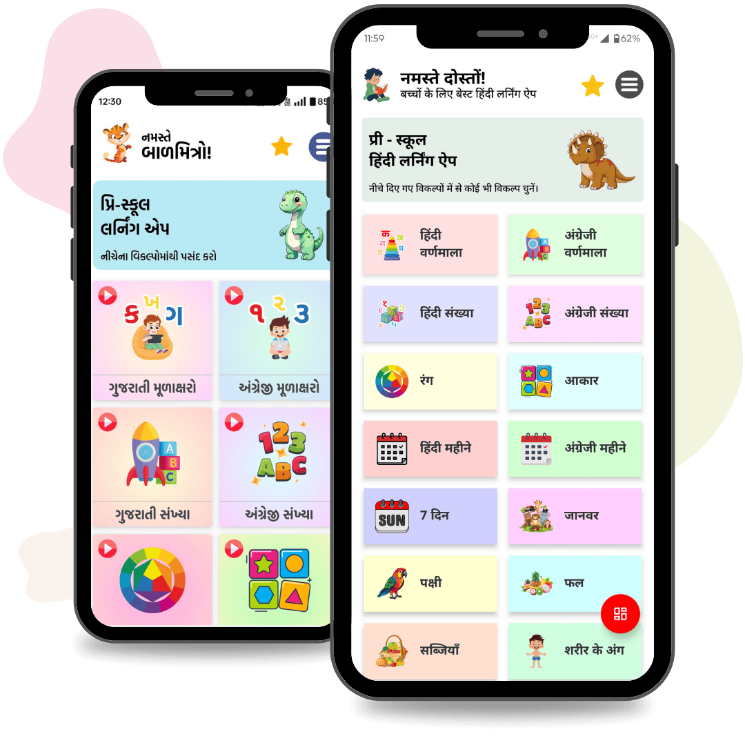 a to z worksheet free hindi and gujarati kids learning app