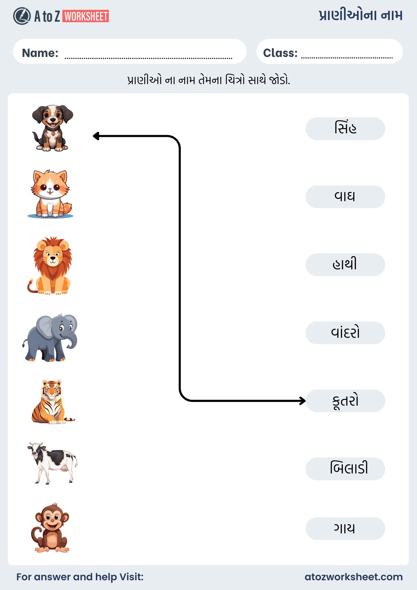 domestic animals name in gujarati and worksheets for kids