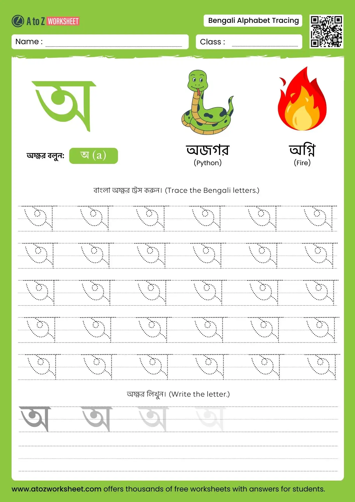 bengali alphabet tracing worksheet vowel a