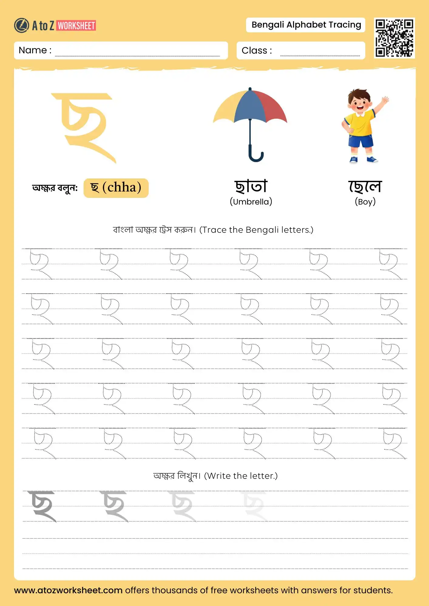 bengali alphabet tracing worksheet consonant chha