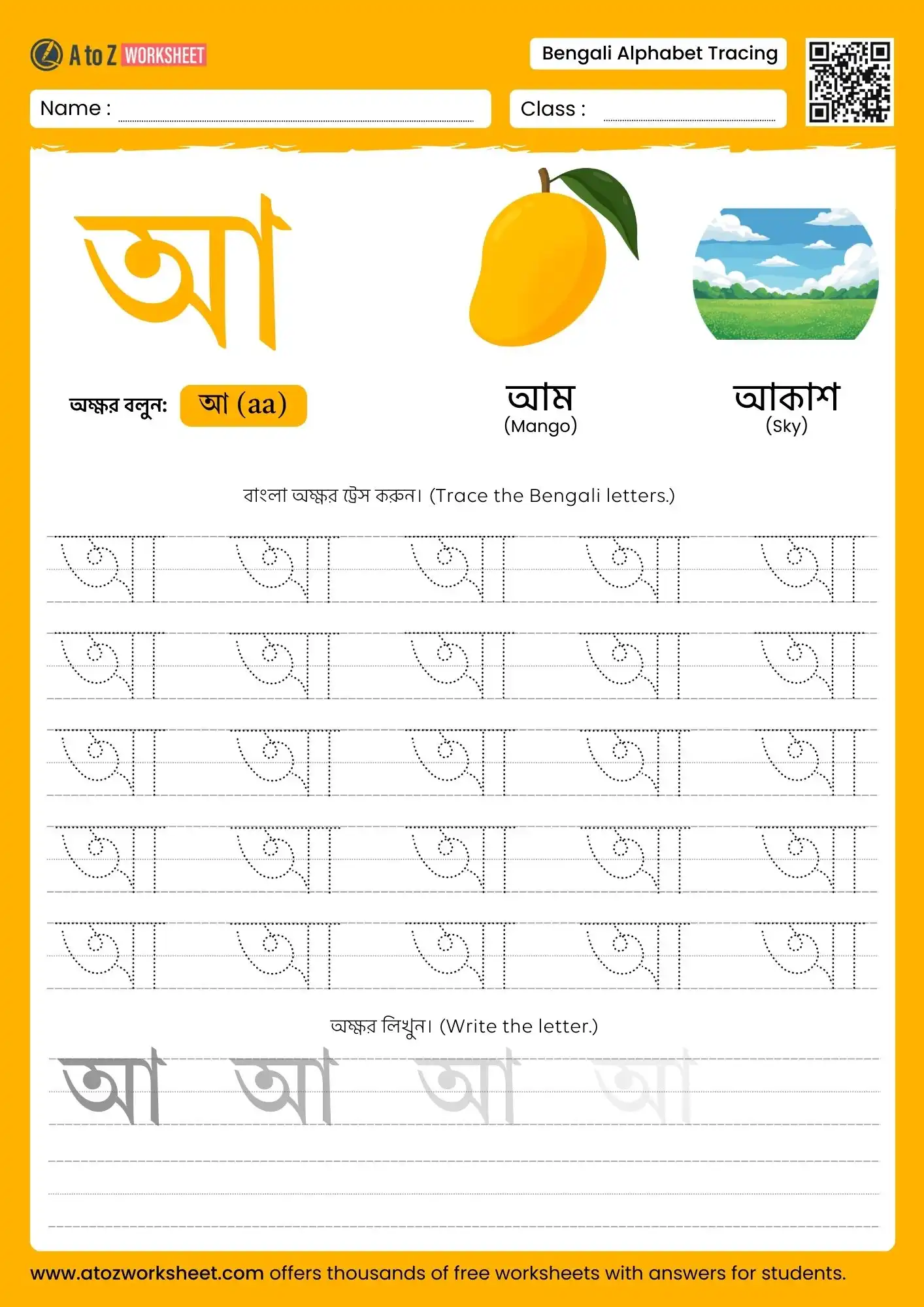 bengali alphabet tracing worksheet vowel aa