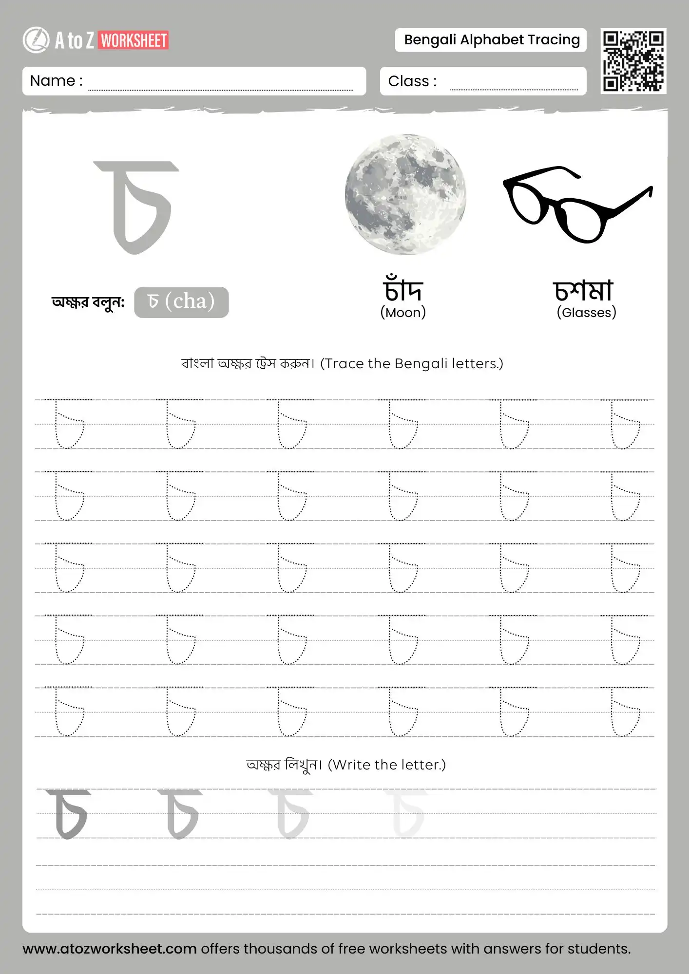bengali alphabet tracing worksheet consonant cha