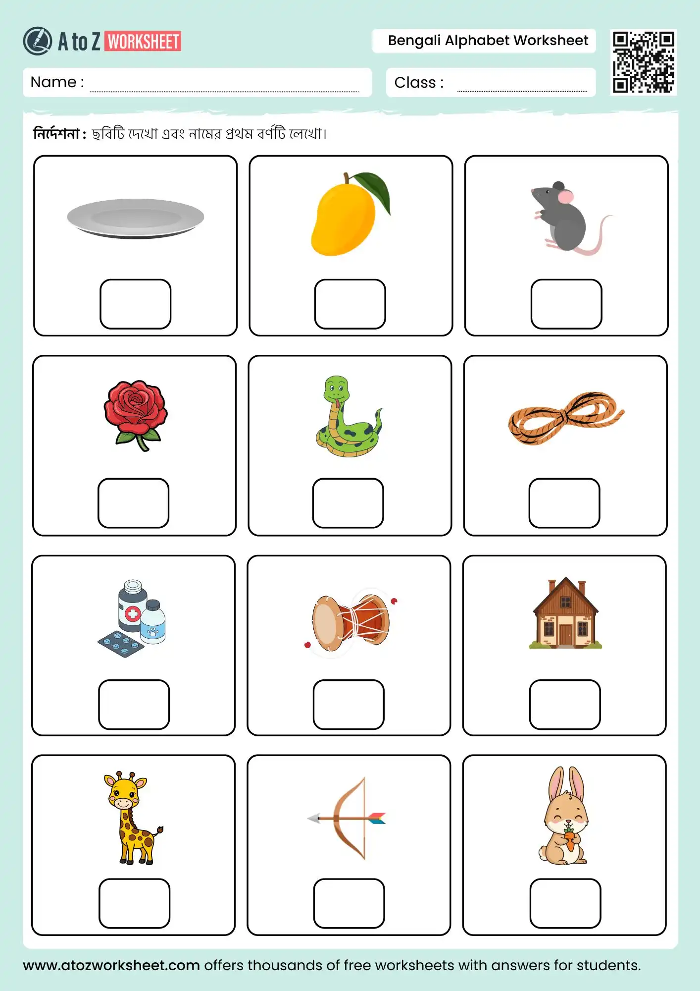 bengali alphabet worksheet write first letter of picture prectice set 2