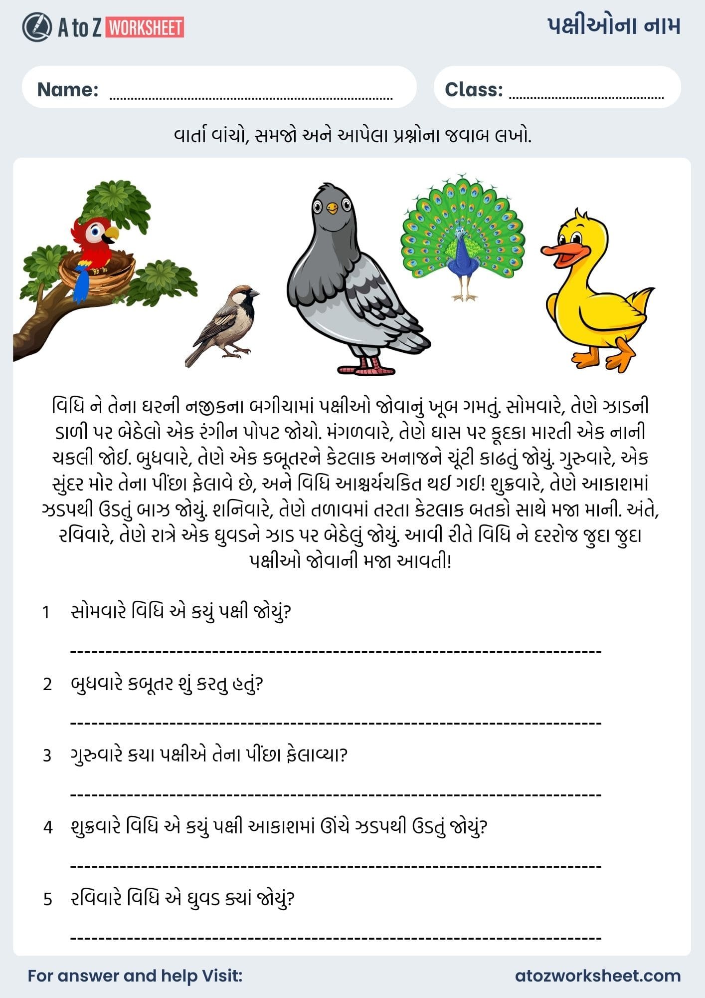 birds name in gujarati and worksheet for kids