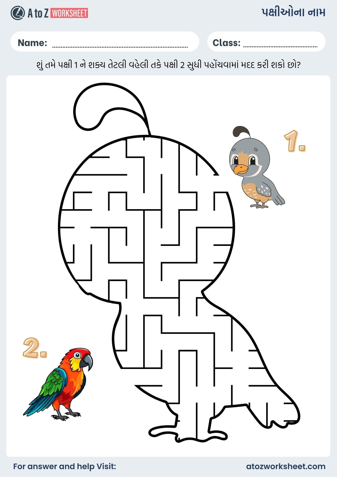 birds name in gujarati and worksheet for kids