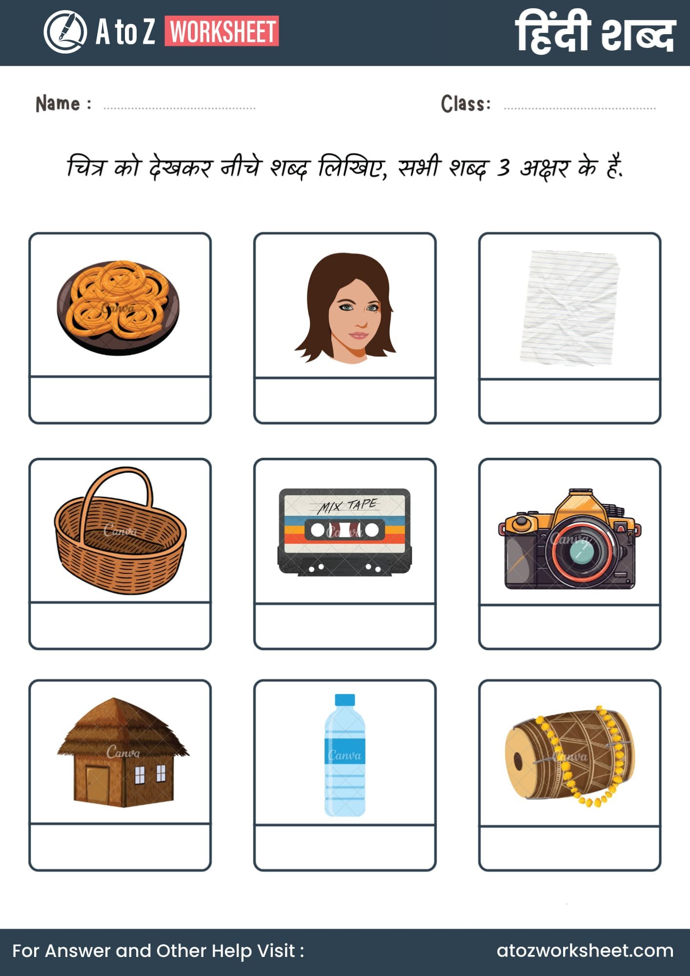 Chitra Dekhkar Akshar Likho Hindi Worksheet (चित्र देखकर अक्षर लिखो वर्कशीट) 7 chitra dekhkar akshar likho hindi worksheet easy