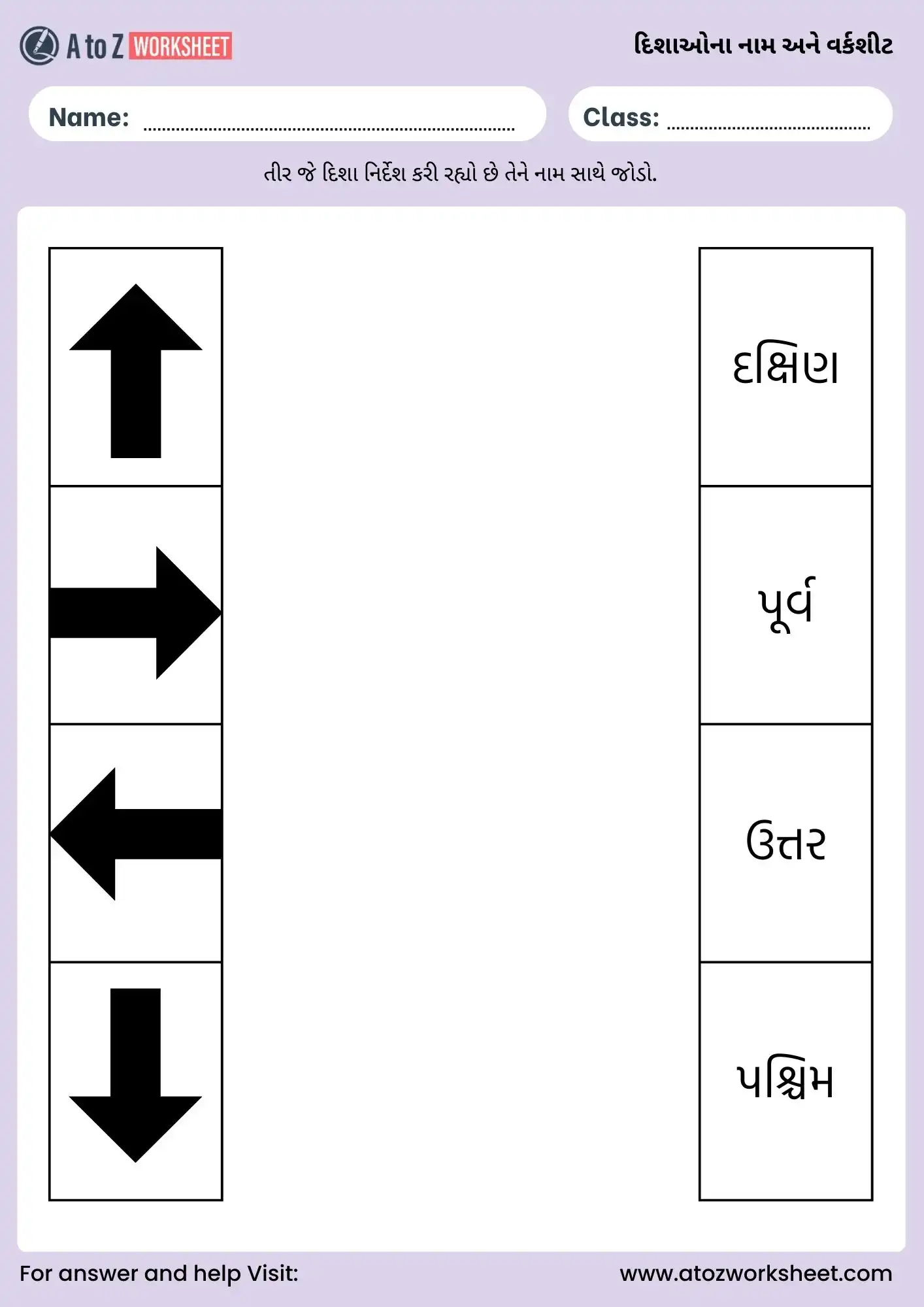 direction name in gujarati and english worksheet arrow activity for kids