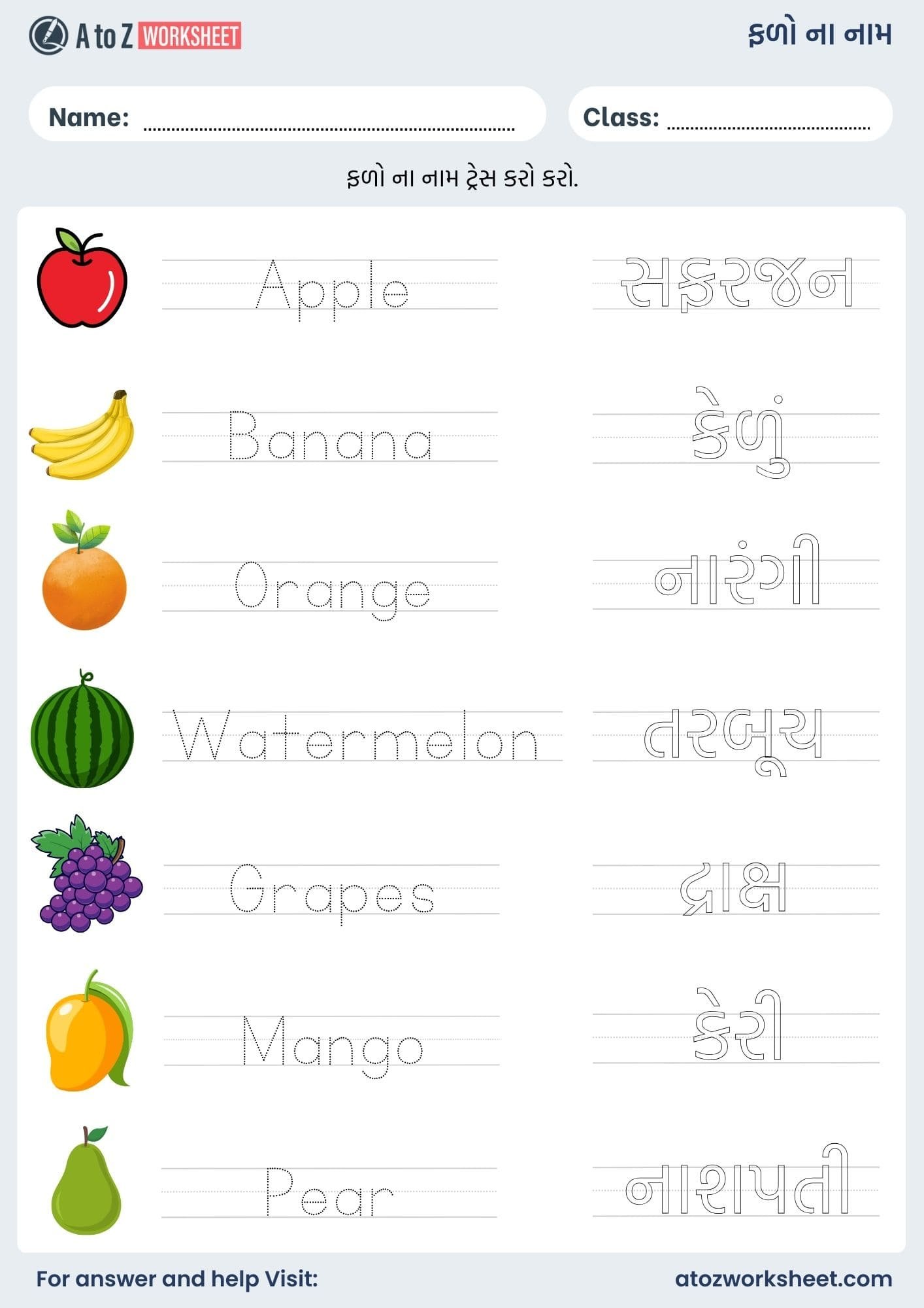 fruits name in gujarati and worksheet kids