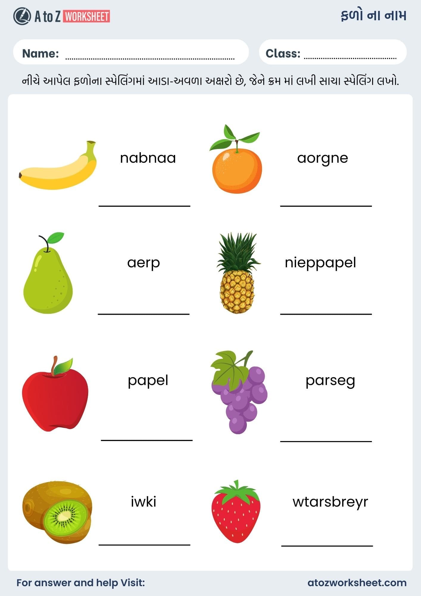 fruits name in gujarati and worksheet kids