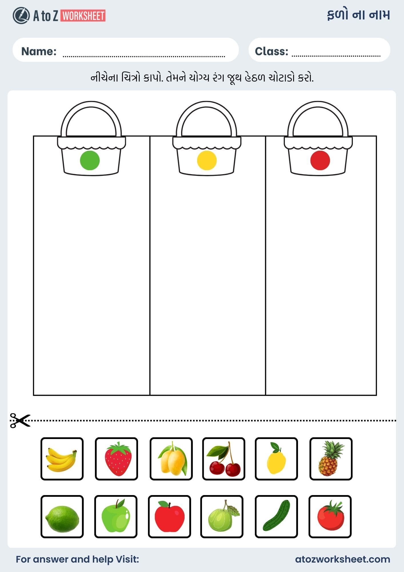 fruits name in gujarati and worksheet kids