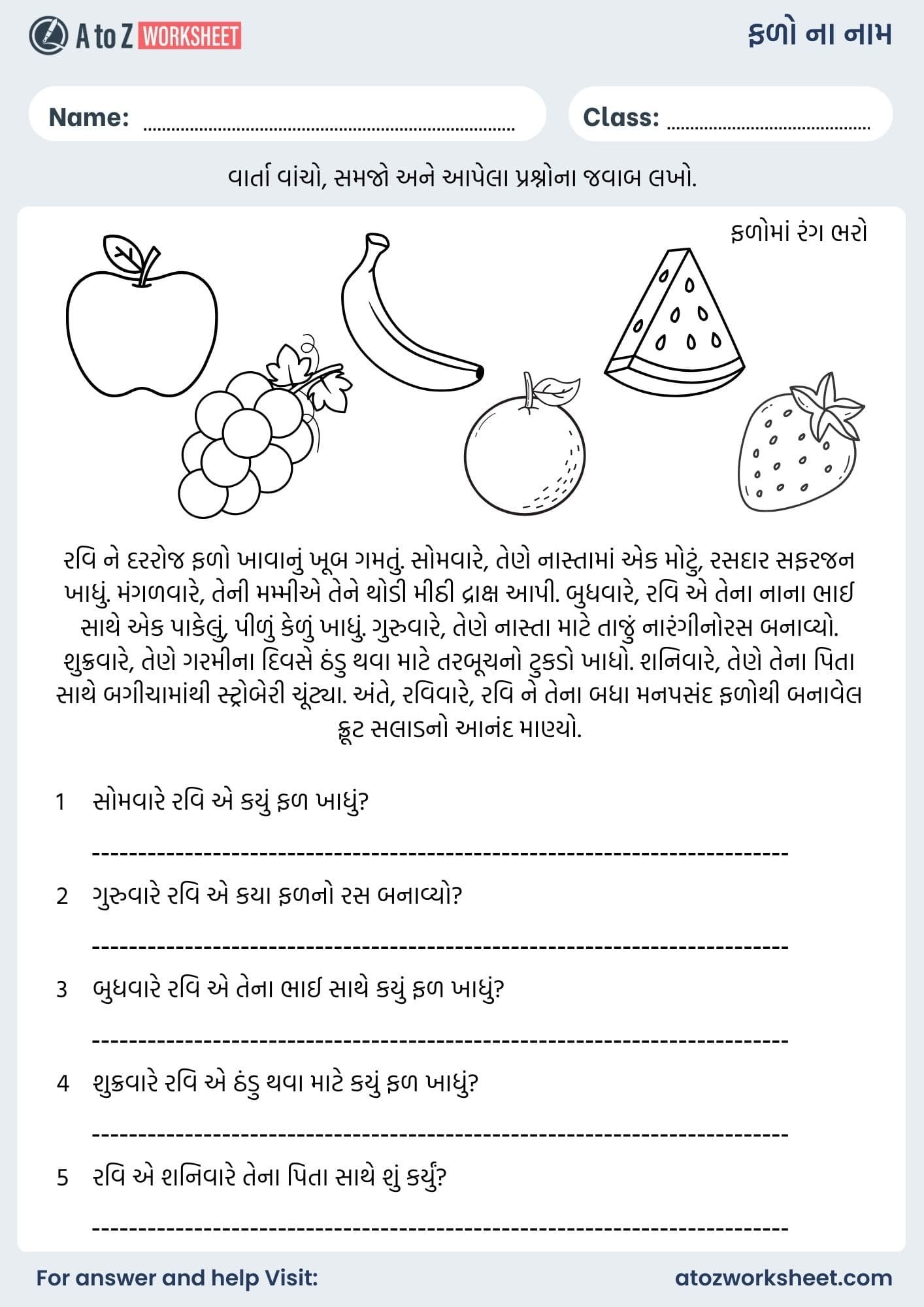 fruits name in gujarati and worksheet kids