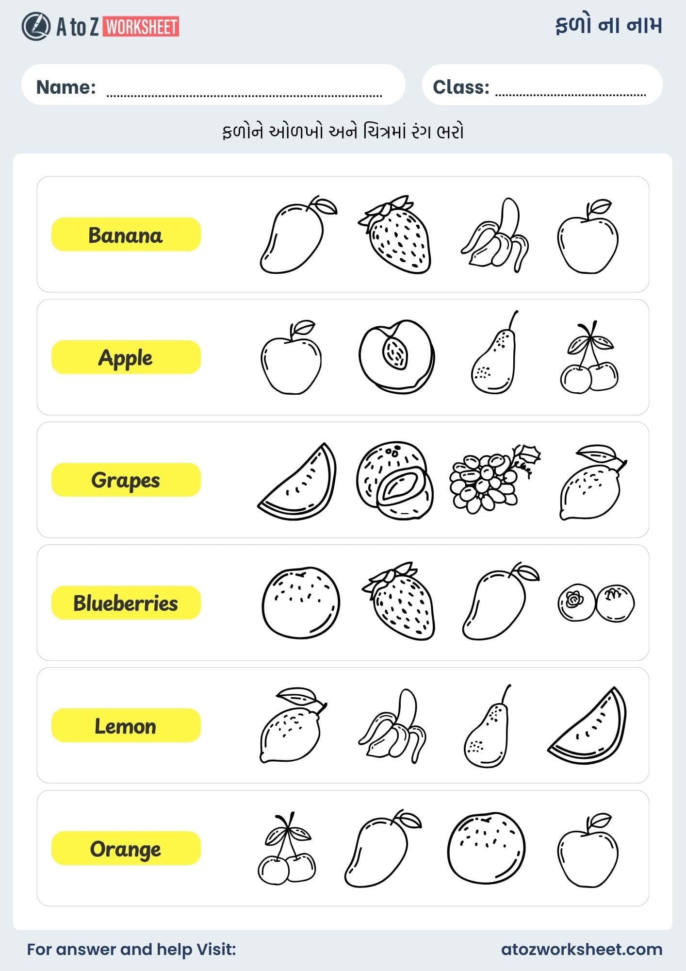 fruits name in gujarati and worksheet kids