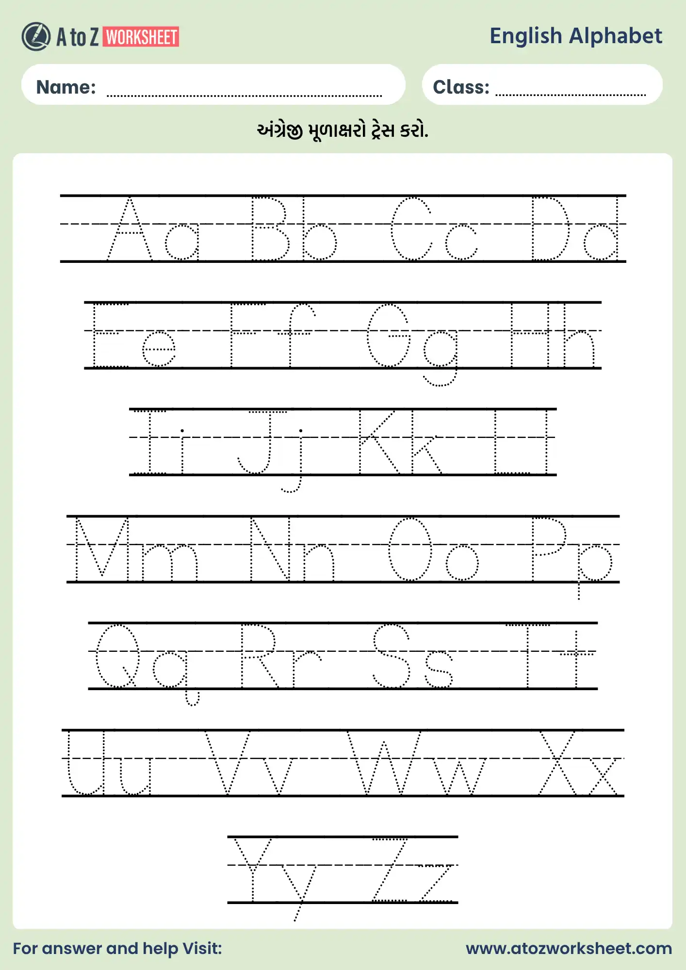 એ બી સી ડી | Gujarati ABCD and Worksheets 2 gujarati abcd worksheets tracing activity for small and capital letters