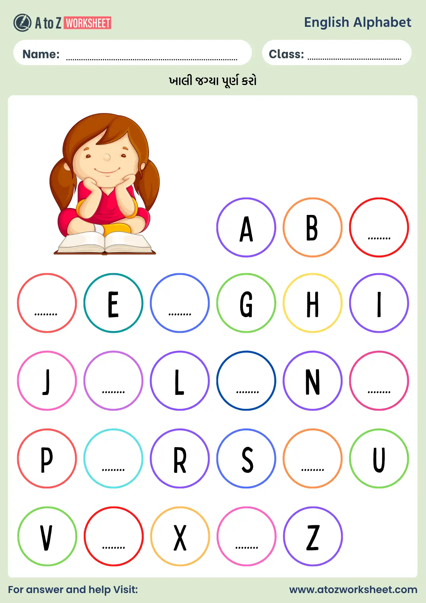 એ બી સી ડી | Gujarati ABCD and Worksheets 3 gujarati abcd worksheets fill missing letter activity for kids