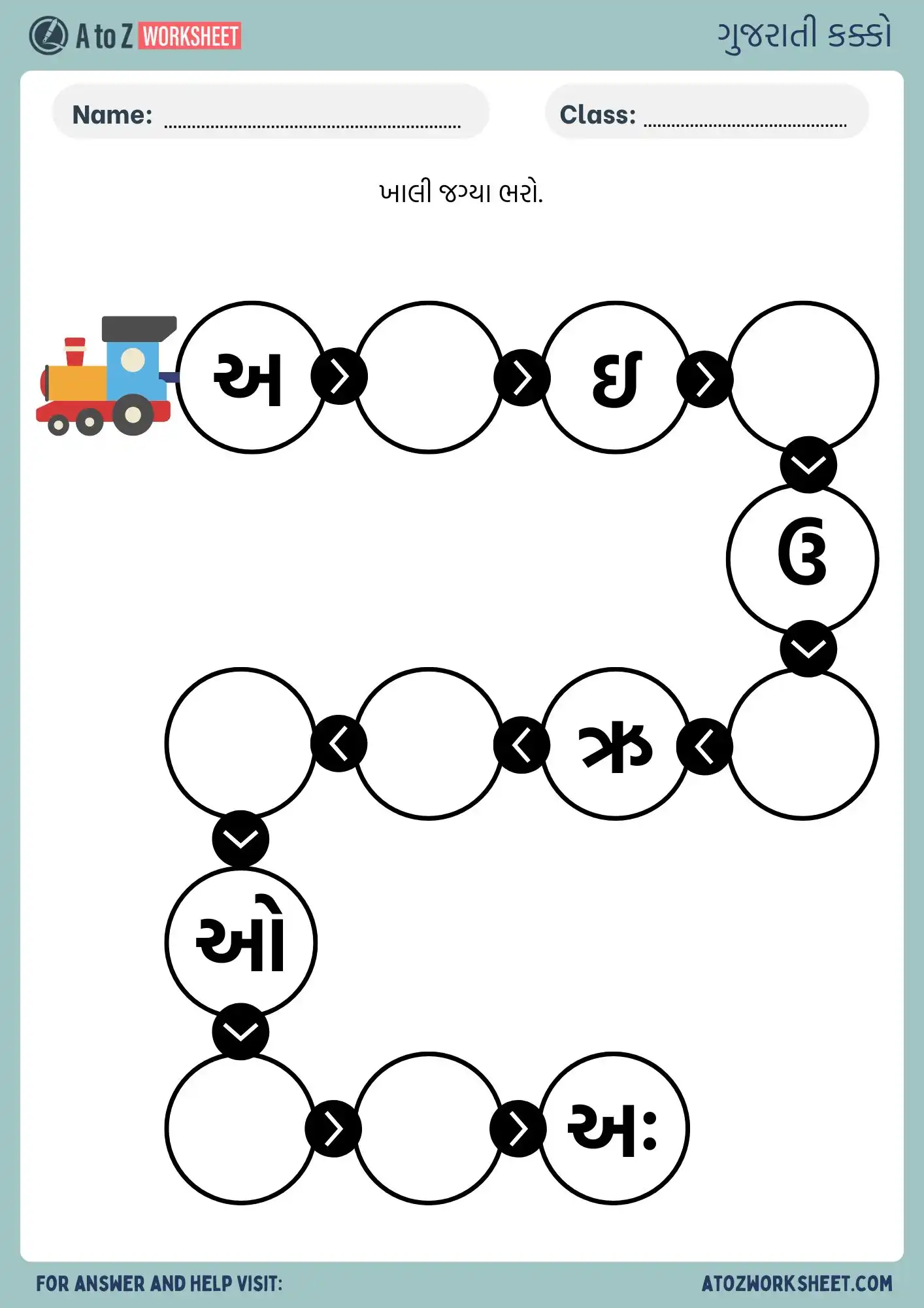 gujarati-kakko-worksheet-practice-set-page- ગુજરાતી કક્કો વર્કશીટ અને pdf