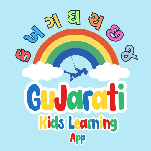 gujarati kids learning app- a to z worksheet
