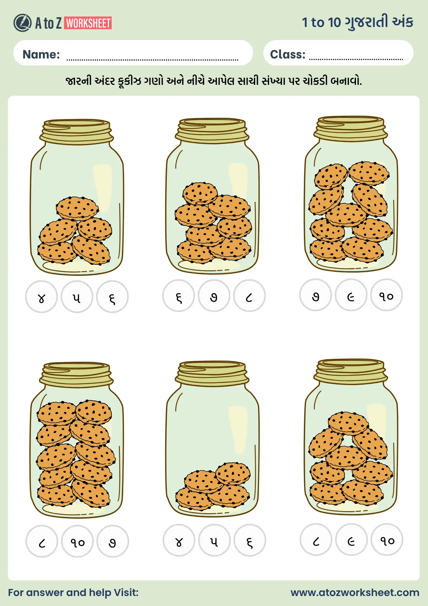 Gujarati Numbers 1 To 10 Worksheet (ગુજરાતી અંક) 4 gujarati numbers 1 to 10 worksheet counting activity
