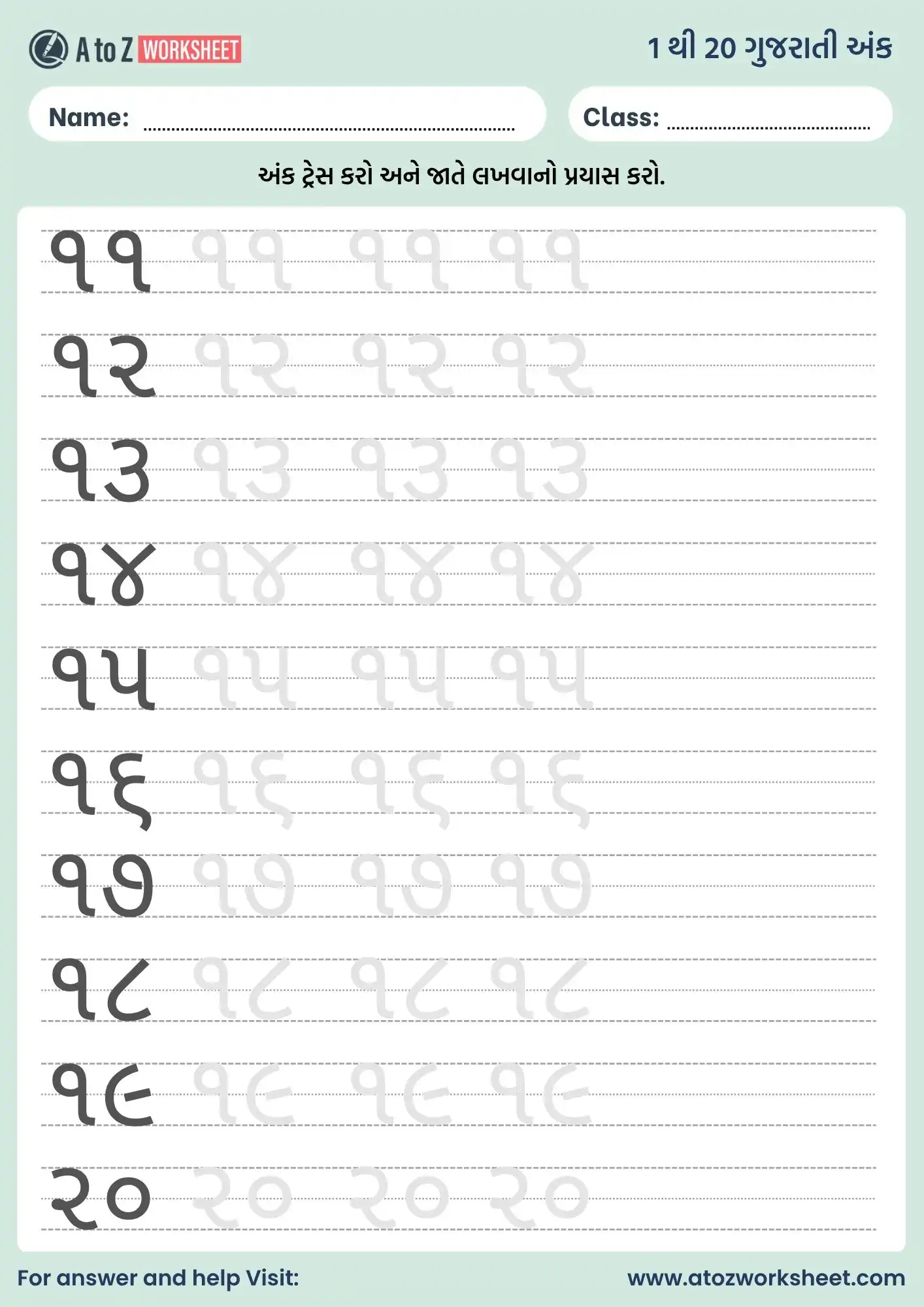 Gujarati Numbers 1 To 20 Worksheet (૧ થી ૨૦ ગુજરાતી અંક) 3 gujarati numbers 1 to 20 worksheet tracing for ukg