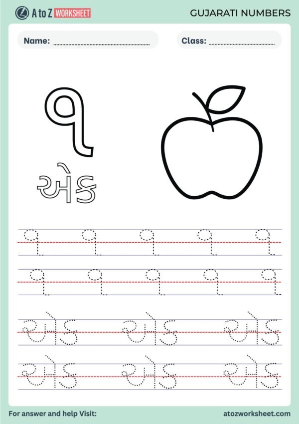 gujarati numbers worksheet for kids