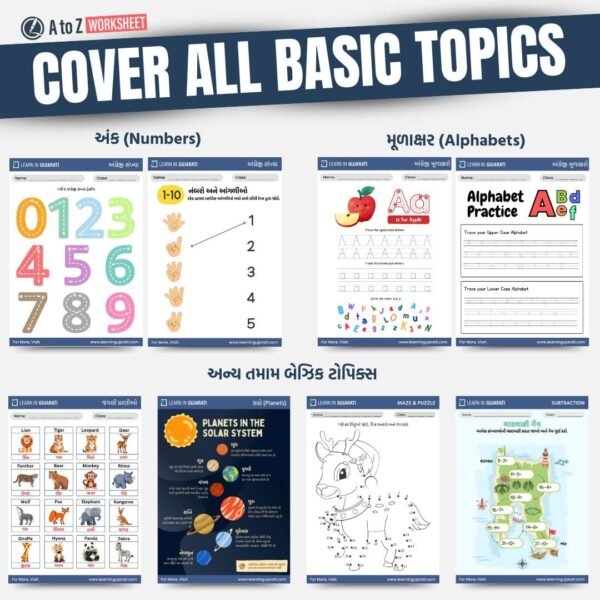 gujarati worksheets for nursery, ukg, lkg and kindergarten pdf bundle image-2