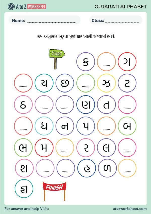 gujarati worksheets for nursery, ukg, lkg and kindergarten pdf bundle image-7