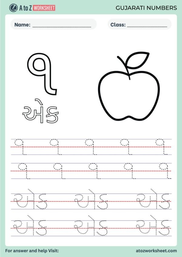 gujarati worksheets for nursery, ukg, lkg and kindergarten pdf bundle image-8