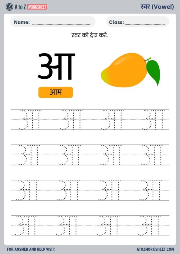 hindi alphabet tracing worksheet pdf bundle product image-3