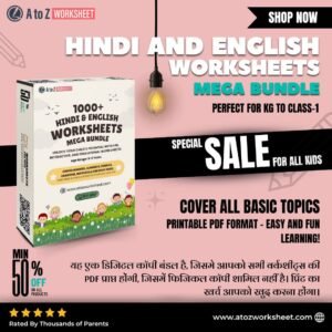 hindi and english worksheets pdf bundle for nursery​, lkg, ukg and class 1 product image- 1