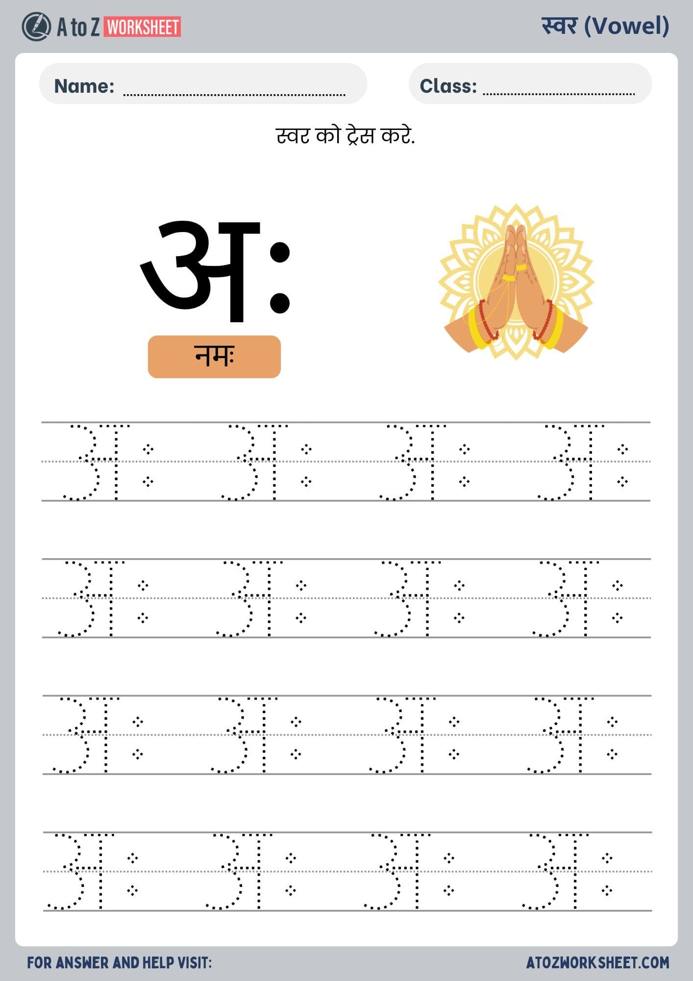 Hindi Varnmala Worksheets and PDF (हिंदी वर्णमाला वर्कशीट) 14 letter ah hindi varnmala worksheets nursery