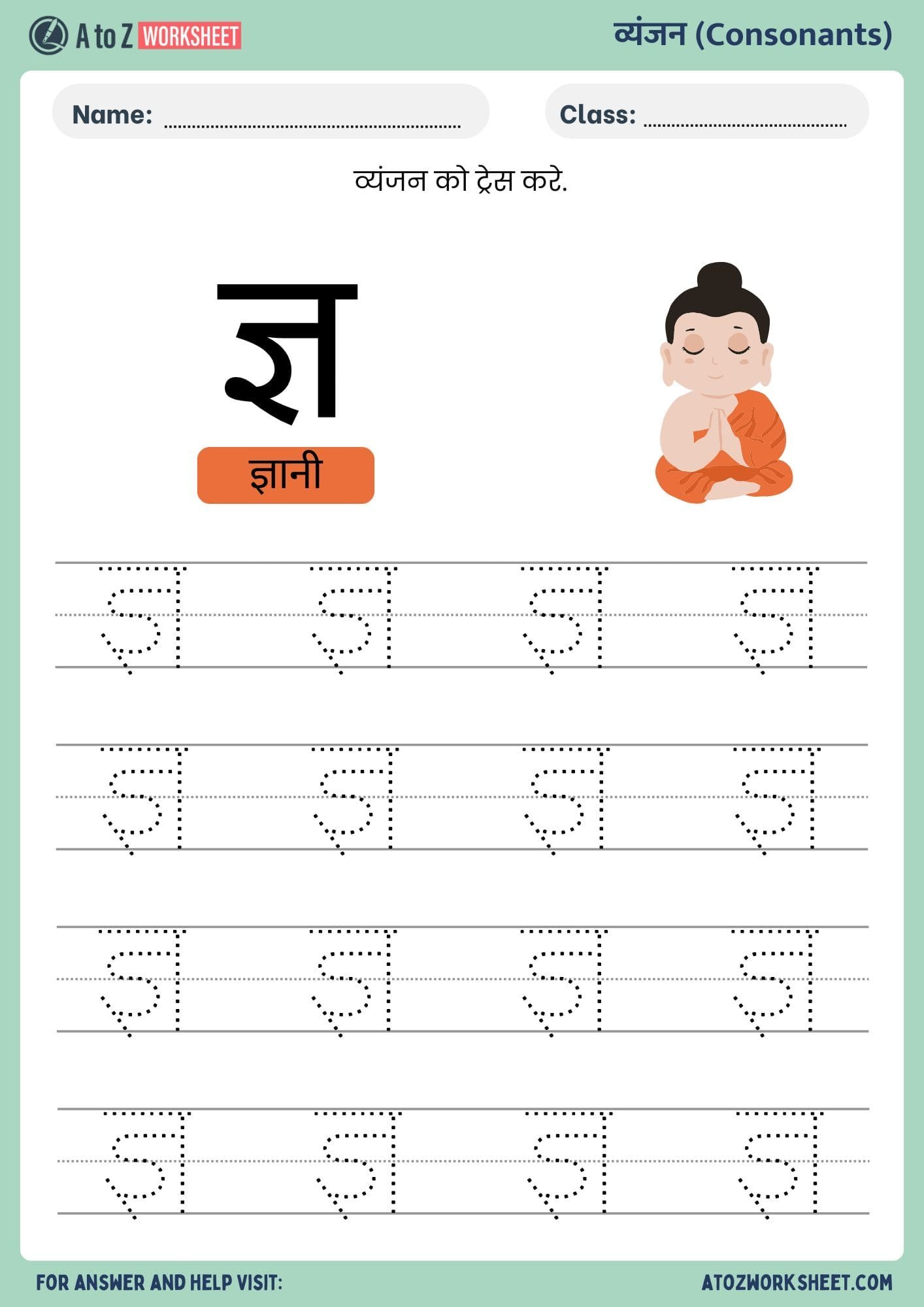 Hindi Varnmala Worksheets and PDF (हिंदी वर्णमाला वर्कशीट) 48 letter gnya hindi varnmala worksheets nursery