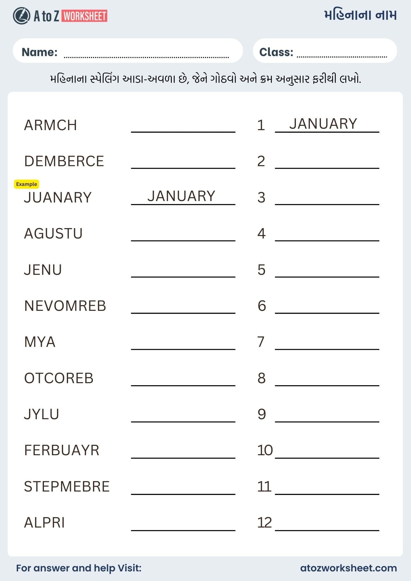 month name in gujarati and worksheets for kids