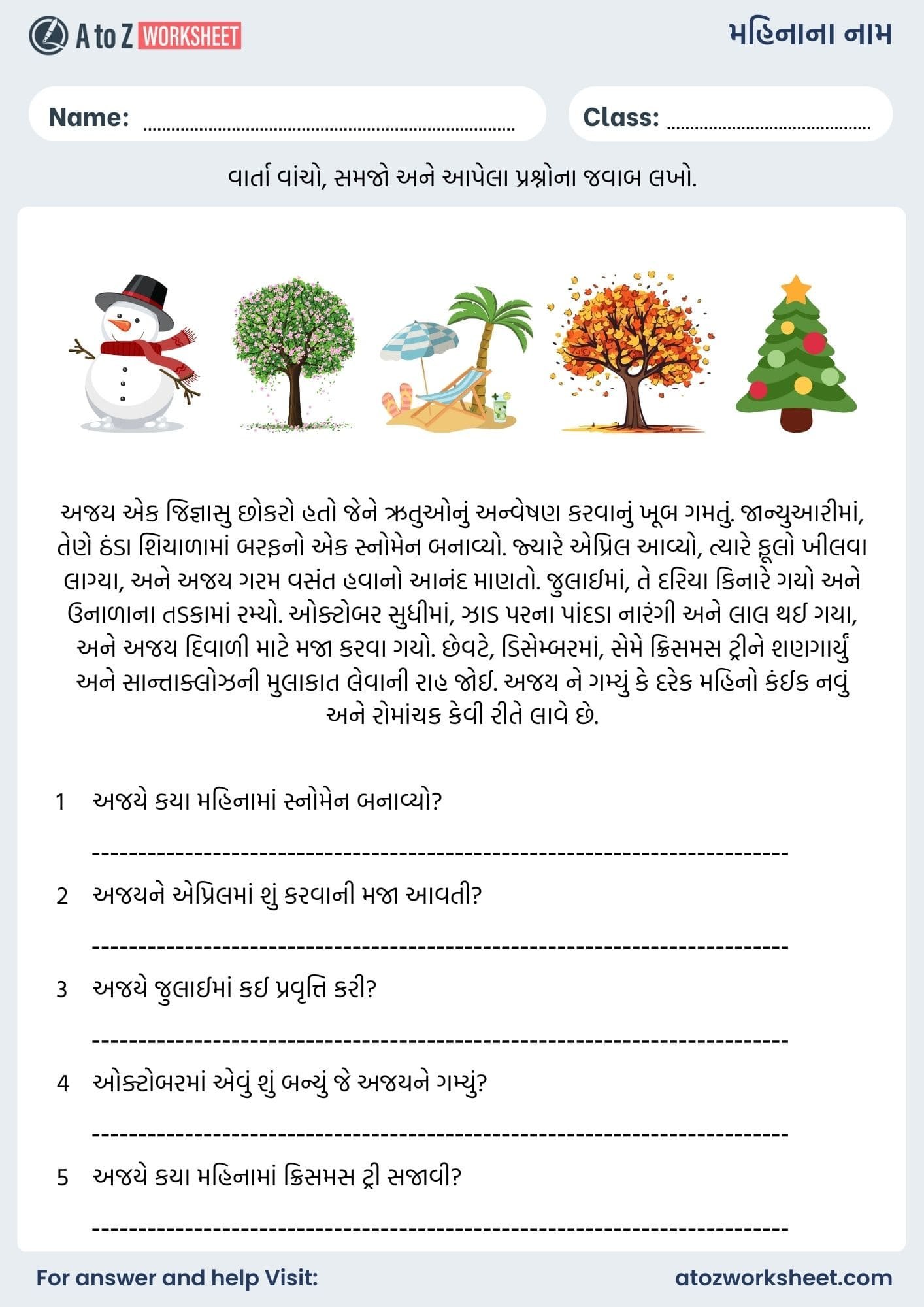 month name in gujarati and worksheets for kids