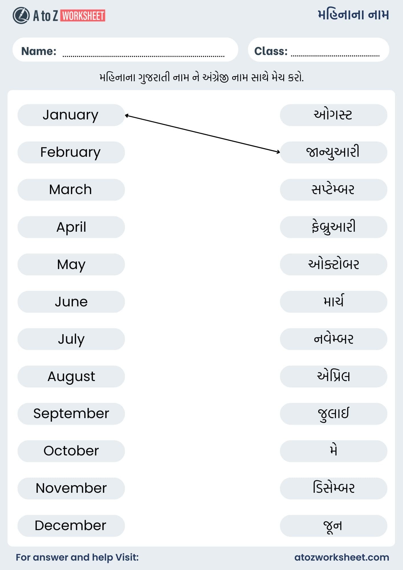 month name in gujarati and worksheets for kids