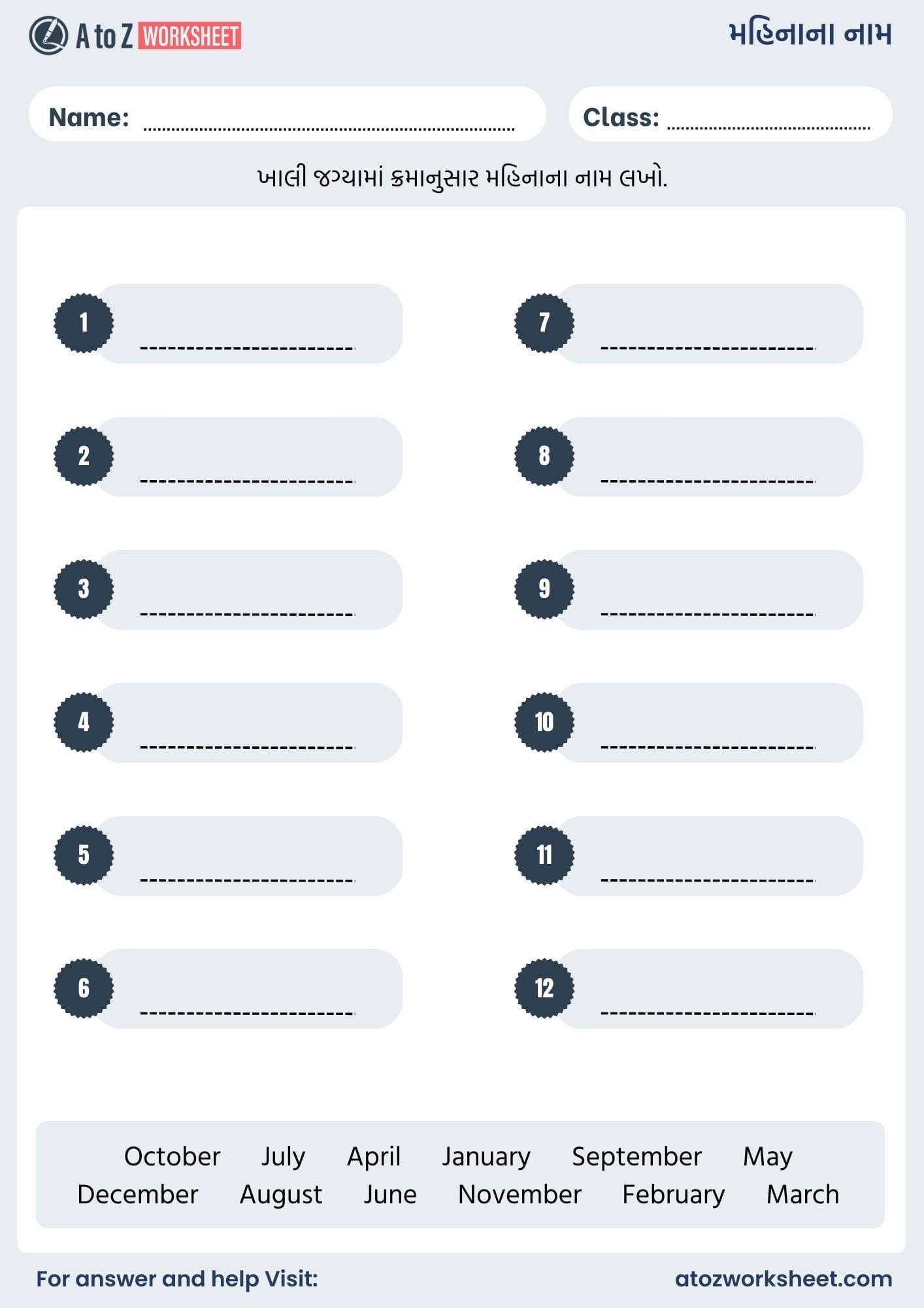 month name in gujarati and worksheets for kids