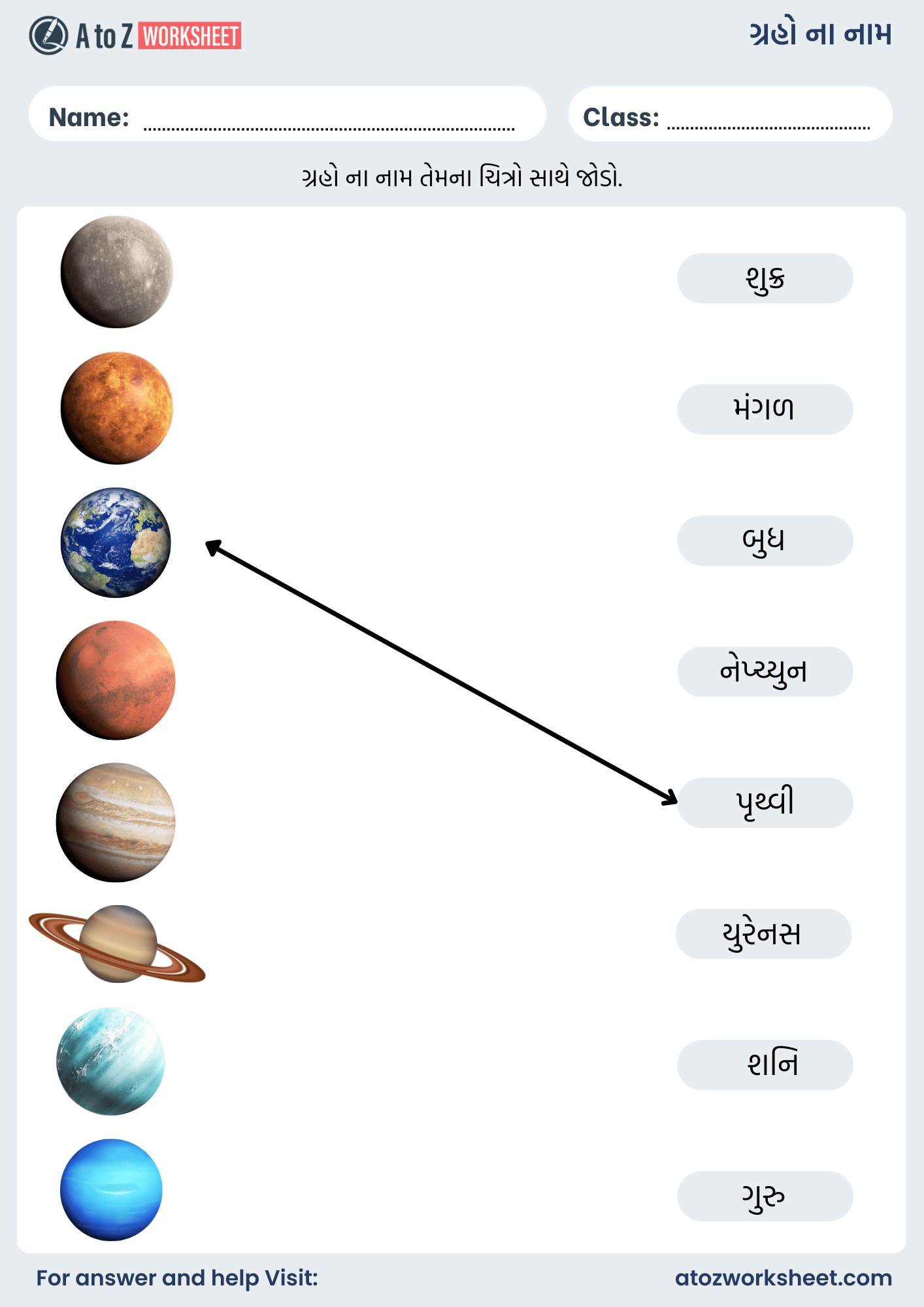 planets name in gujarati and worksheets for kids
