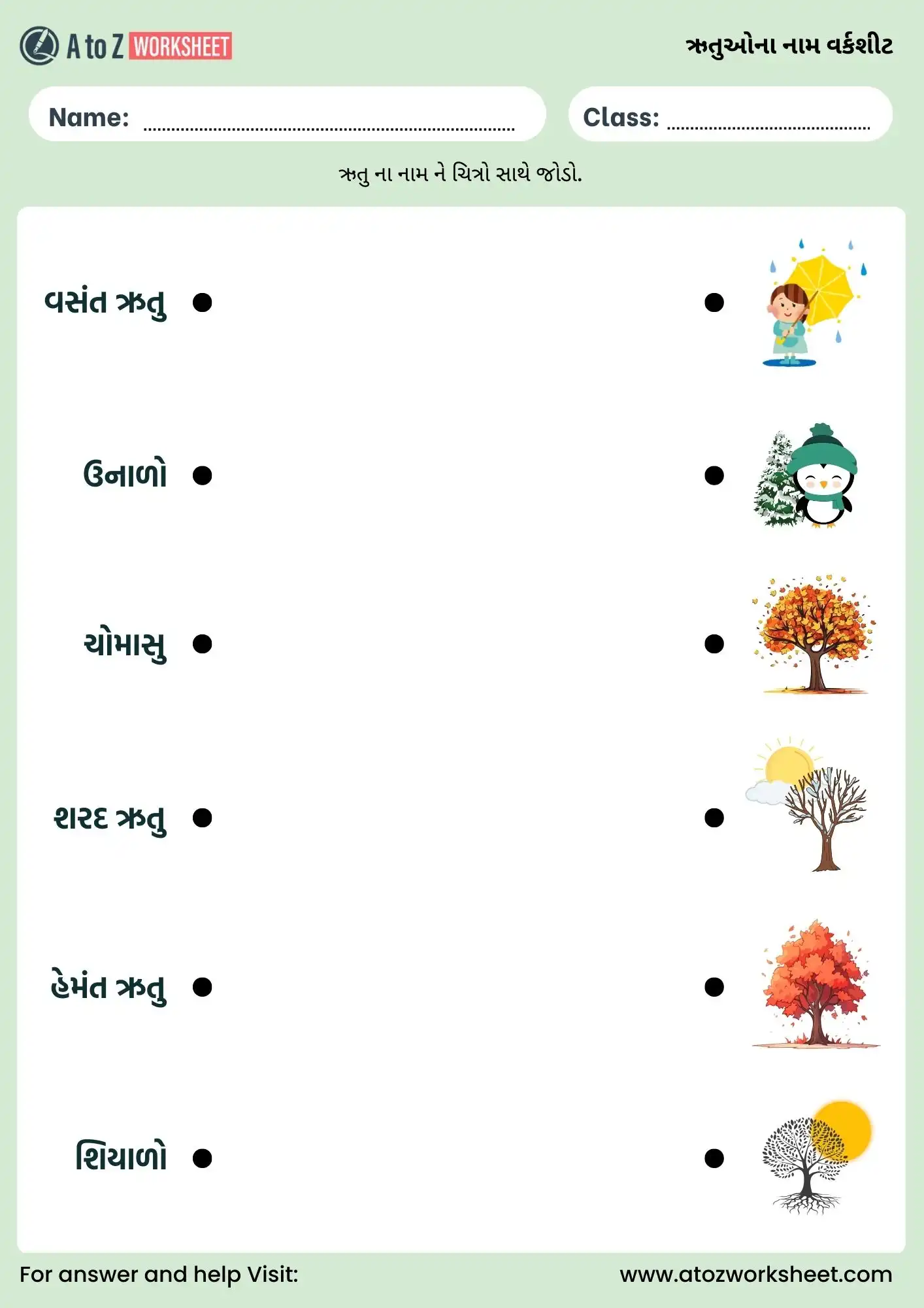 seasons name in gujarati worksheets colorful chart for nursery kids