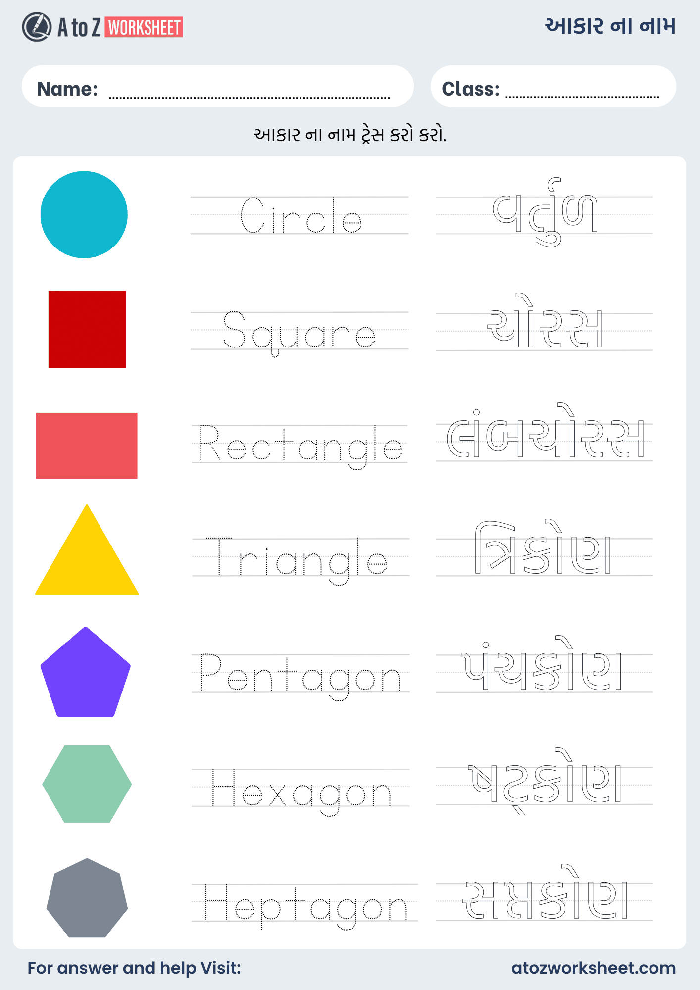 shapes name in gujarati and worksheets for kids