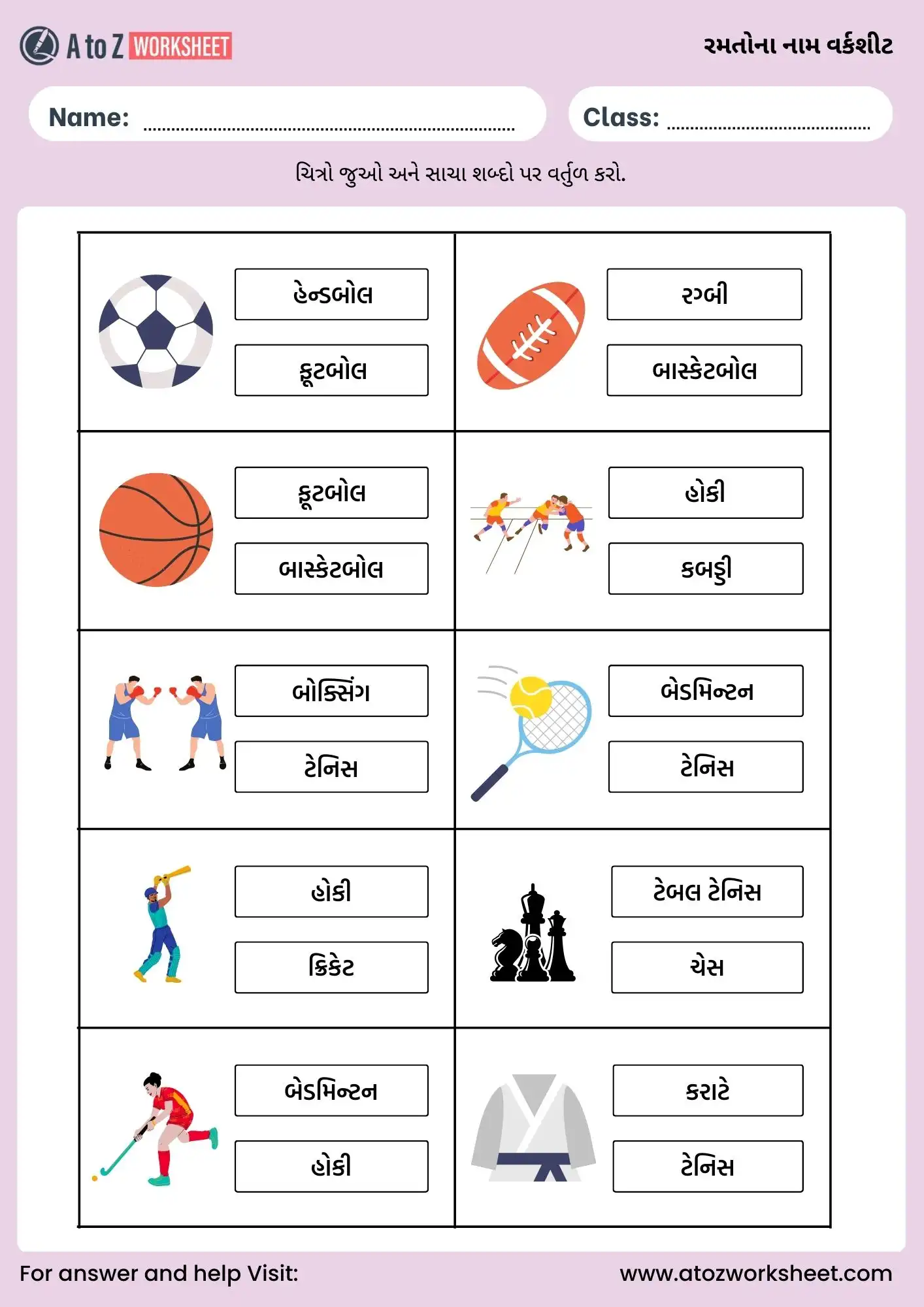sports name in gujarati worksheets circle activity for preschool