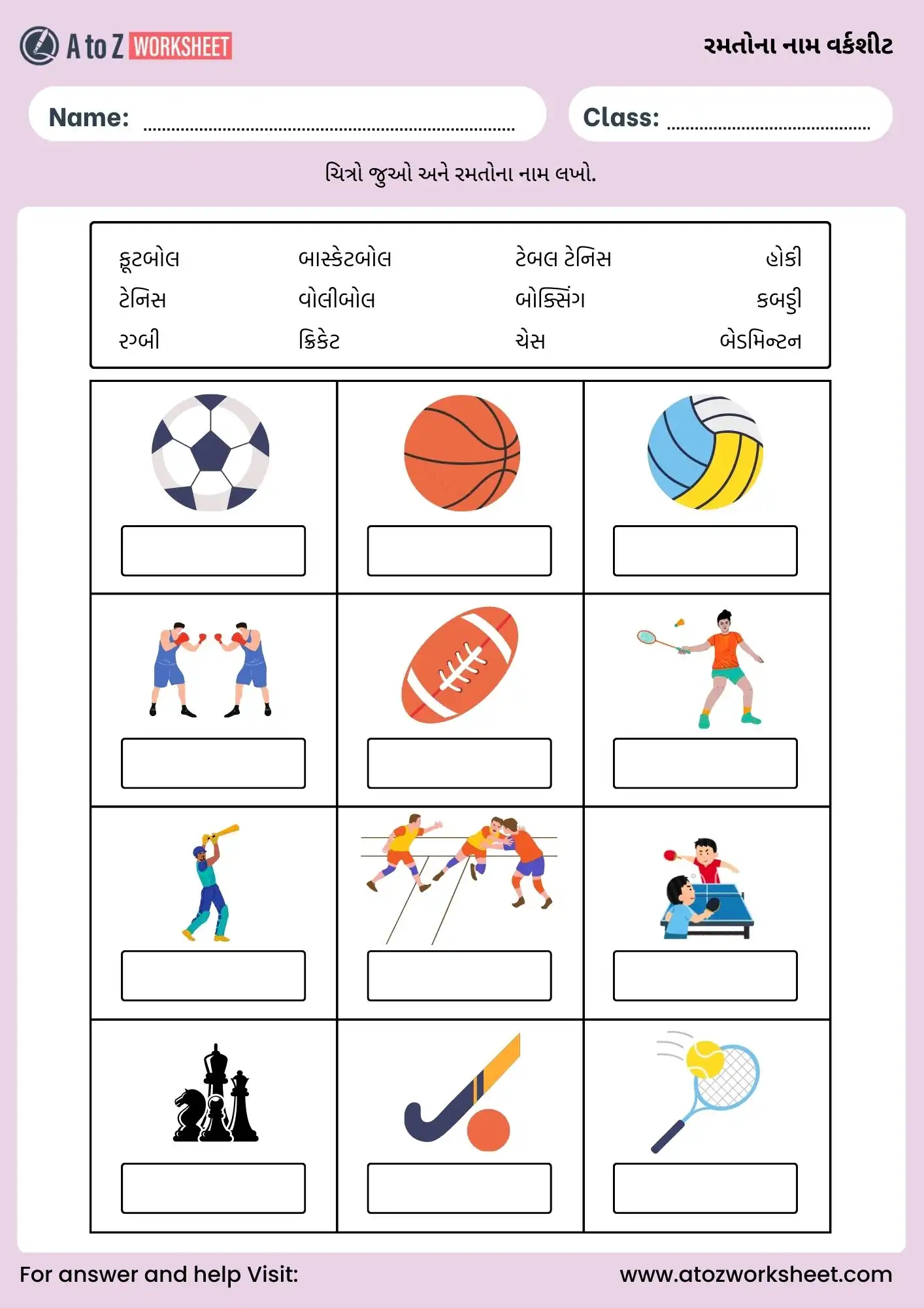sports name in gujarati worksheets writing activity for kindergarten
