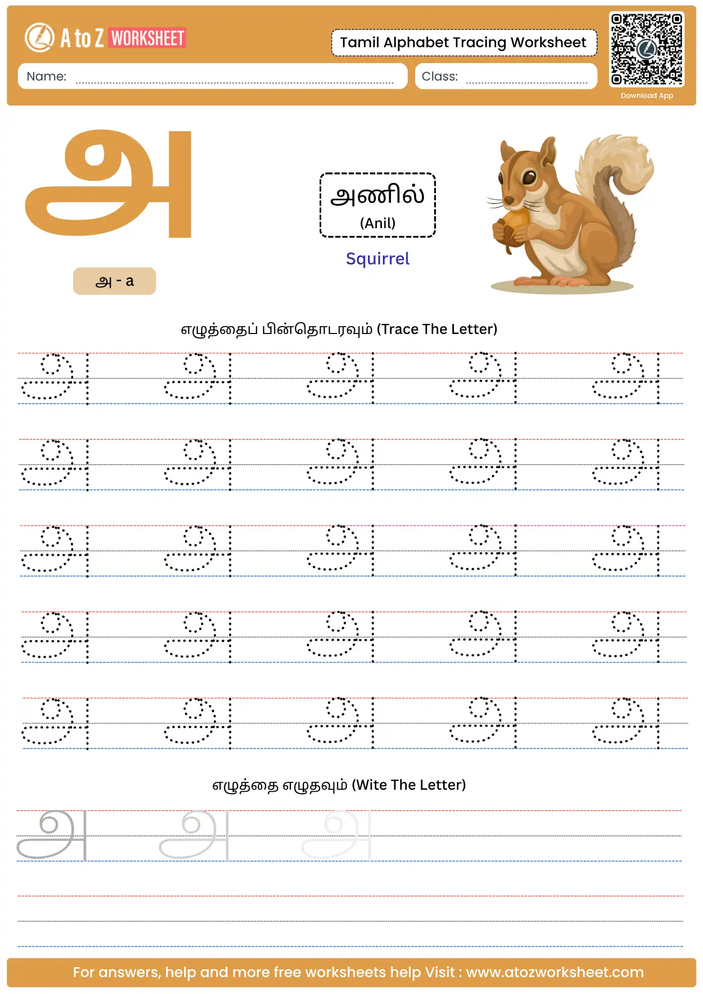 tracing the tamil vowel a in tamil alphabet letters tracing worksheets with a squirrel illustration.